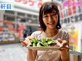 飲みログ自撮りせんべろ女子 ここな友紀