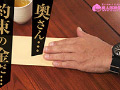 午後三時の巨乳妻 妃ひかり