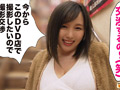 ムチプリH乳田中ねねがシロウト相手にFREEセクロス！