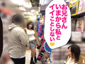 ムチプリH乳田中ねねがシロウト相手にFREEセクロス！
