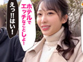 弥生みづきがシロウト誘惑からの征服中出しSEX！