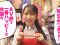 弥生みづきが裸エプロンでお出迎え？！ヘンタイ販促SEX