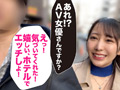 街中に弥生みづきがいたら気づかれるのか？！