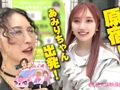 ヤリマンワゴンが行く！！斎藤あみりとリズの珍道中