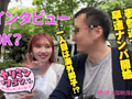 ヤリマンワゴンが行く！！斎藤あみりとリズの珍道中