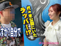 ヤリマンワゴンが行く！！斎藤あみりとリズの珍道中