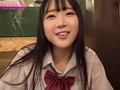 おじさん、あそぼ ～1日だけのわるい子～ 愛瀬ゆうり