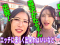 ヤリマンワゴンが行く！！森沢かなとリズの珍道中
