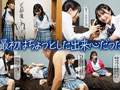 覗き見デバガメおじさんとメスガキちゃんたち