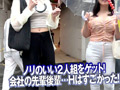 素人ナンパGET！！No.240 チャキチャキ浅草編