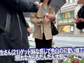 素人ナンパGET！！No.240 チャキチャキ浅草編