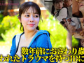 群がる蟲舌 ねっとり舐め嬲られて絶頂を迎える女たち
