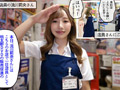 内緒の裏販促で極エロ小悪魔ブースト！ 流川莉央