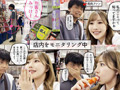 内緒の裏販促で極エロ小悪魔ブースト！ 流川莉央