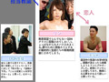 中出し学級崩壊 彼女が性教育の教材にされてしまった