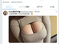 SNSでMカップを晒す裏垢女子とコラボってみた。