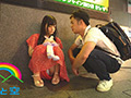 神待ち家出少女と出会った僕。中森彩