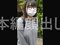 超Kカップ女子大生・個撮 ゆりちゃん（20）