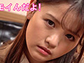 キモオヤジを○禁罵倒責め調○ 永瀬ゆい