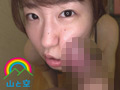 フェラ友ごっくん一泊二日デート 真宮あや