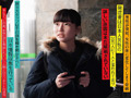 朝起きたら女になってた会社員男性を徹底取材 板場蒼