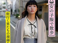 朝起きたら女になってた会社員男性を徹底取材 板場蒼