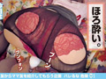 ママ友喰い ループ vol.1 日向子