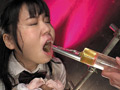 唾液・小便中毒女 えな