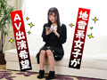 ガリガリさん ひとみ愛