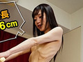 ガリガリさん ひとみ愛