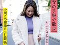 朝起きたら女になってたヤンキー男を徹底取材 堀江優大