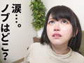 「ノブ！ごめん」。友達の彼女が爆乳でエロすぎる