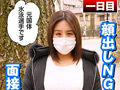 パイパン処女 みお