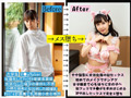 朝起きたら女になってた男性を徹底取材 澤下和希