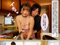 俺のお母さんは若くてかわいくて 若宮穂乃