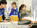 僕が先に好きだったのに… 百瀬あすか