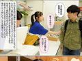 僕が先に好きだったのに… 百瀬あすか