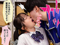 僕が先に好きだったのに… 百瀬あすか