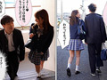 幼馴染に下校中のボディーガードを頼まれた 東條なつ