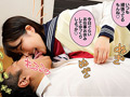 オギャって甘えて赤ちゃん返りSEX 宮沢ちはる