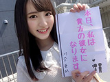 性格最高美少女 河奈亜依ちゃんと1日恋人生ハメデート