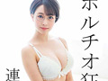 希実ちゃん（21）巨乳／デカチン／知的／眼鏡