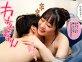 オギャって甘えて赤ちゃん返りSEX 高瀬りな