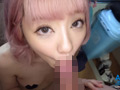 るるちゃ。ピンク髪美女GAL 偽企画のお宅訪問！