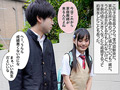 幼馴染が家庭教師の男に寝取られた話 花音うらら