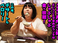 118kg みけぽHカップ熟女 AVデビュー 小坂亜希