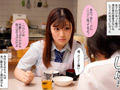 オギャって甘えて赤ちゃん返りSEX 小梅えな