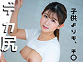 奉仕好き快楽主義者 桃香ちゃん（19）