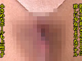 女体教育委員会 アナル観察と尻コキ発射