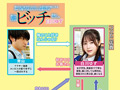 僕が先に好きだったのに… 白川ゆず